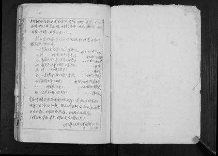 江西邹氏族谱-新坊邹氏家乘.pdf电子版预览图1