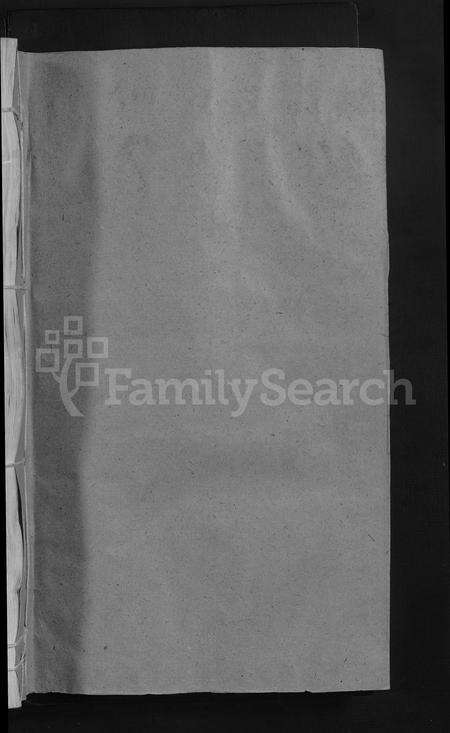 江西徐氏族谱-徐氏族谱 [5卷].pdf电子版预览图1