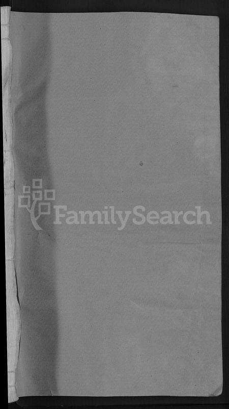 江西徐氏族谱-东海徐氏宗谱 [8卷].pdf电子版预览图1