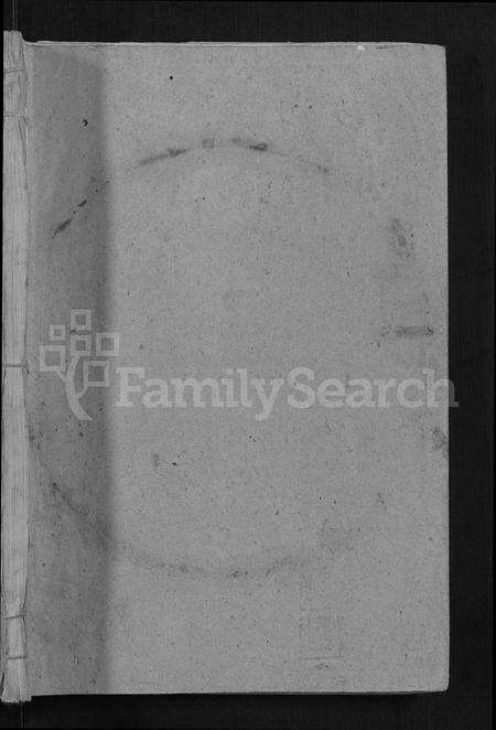 安徽张氏族谱-张氏宗谱 [4卷,及卷首].pdf电子版预览图1