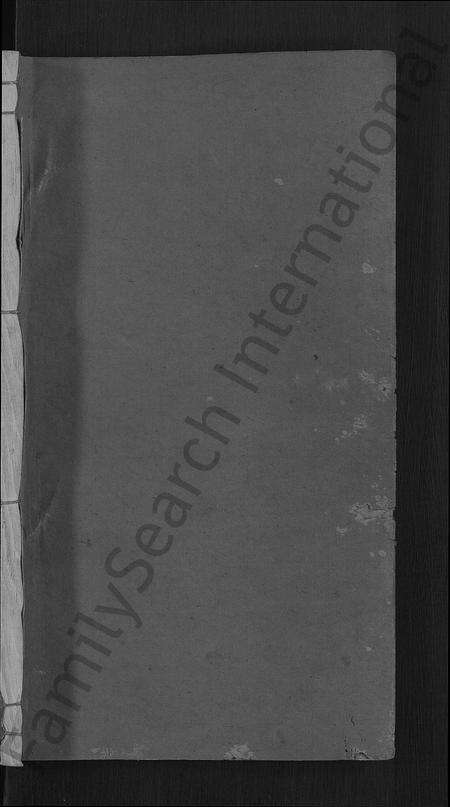 江西张氏族谱-张氏重修支谱 [4卷,含卷首].pdf电子版预览图1