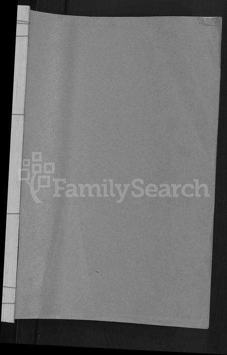 江西郑氏族谱-信饶沙溪郑氏族谱甲房支谱.pdf电子版预览图1