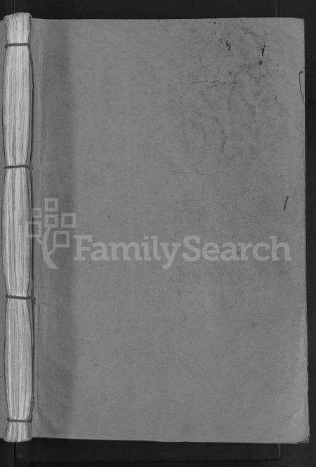 江西锺氏族谱-会昌莲塘锺氏六修族谱 [不分卷].pdf电子版预览图1