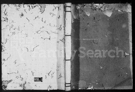 江西袁氏族谱-袁氏合修族谱 [卷数未列].pdf电子版缩略图