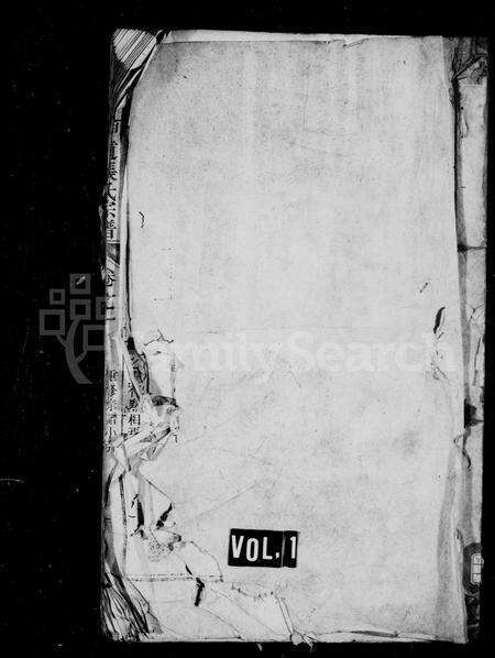 安徽张氏族谱-甲道张氏宗谱 [42卷,续编2卷].pdf电子版缩略图