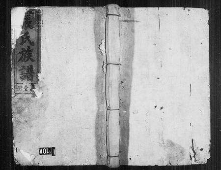 江西张氏族谱-张氏重修族谱 [7卷,含首卷].pdf电子版缩略图