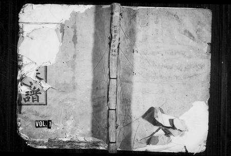 江西张氏族谱-张氏族谱 [不分卷].pdf电子版缩略图