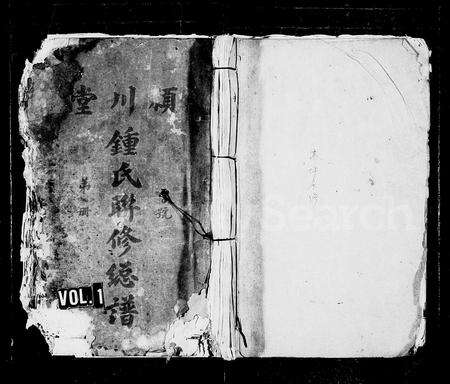 江西锺氏族谱-锺氏联修族谱 [14卷,附敦本堂六修房谱6卷].pdf电子版缩略图