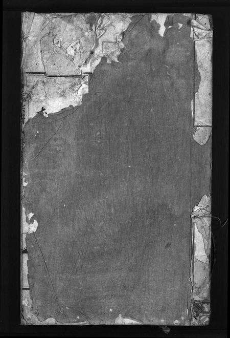 安徽周氏族谱-周氏宗谱 [19卷,首1卷].pdf电子版缩略图