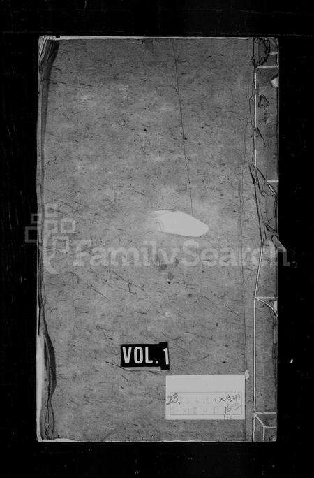 安徽朱氏族谱-朱氏家乘 [8卷,首末各1卷].pdf电子版缩略图