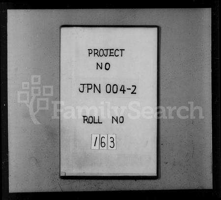 安徽朱氏族谱-泾川张香都朱氏续修支谱 [36卷,首末各1卷].pdf电子版缩略图