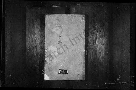 安徽朱氏族谱-泾川朱氏宗谱 [16卷首1卷].pdf电子版缩略图