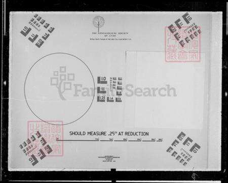 [香港广东省][锺氏]族谱-锺氏族谱源流总略.pdf电子版预览图1