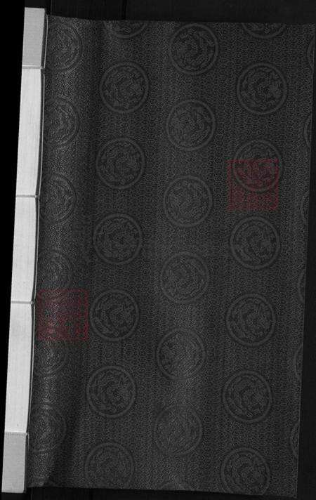 山东省济宁市微山县赵氏半部堂族谱-微山赵氏族谱.pdf电子版预览图1