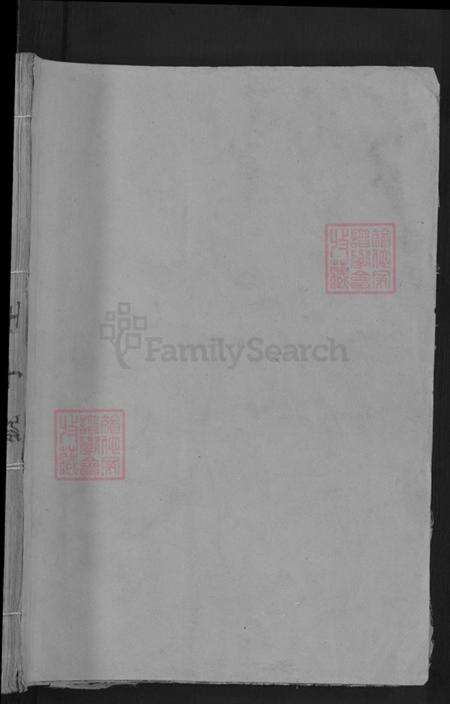 江西省宜春市奉新县澡下镇赵氏族谱-奉新赵氏家谱.pdf电子版预览图1