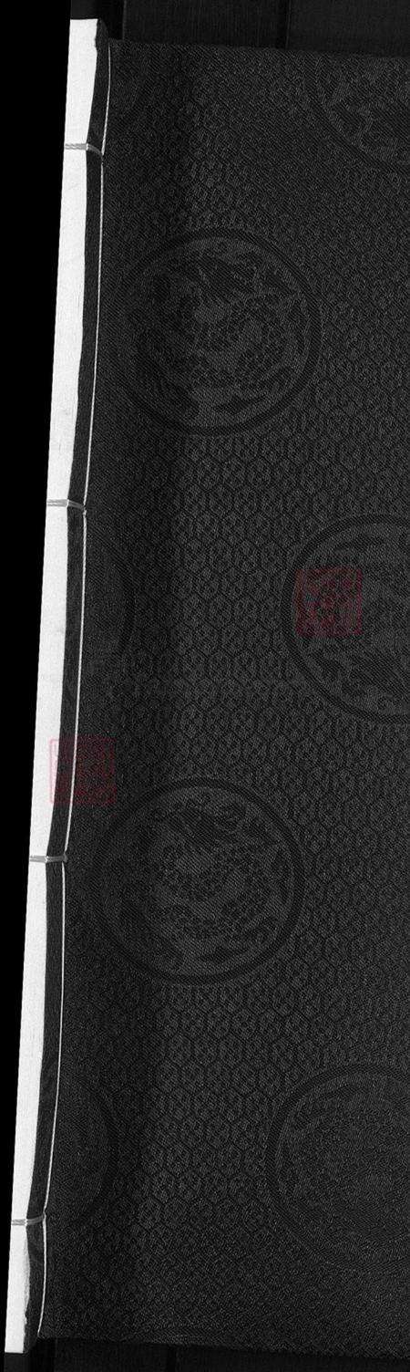 浙江省金华市兰溪市赤溪街道郑氏族谱-兰溪好孝郑氏宗谱.pdf电子版预览图1