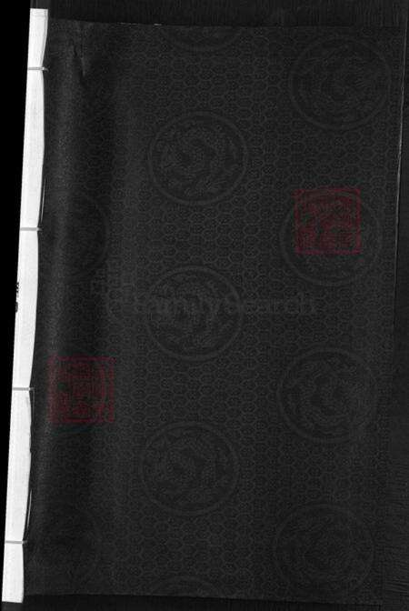 浙江省金华市兰溪市赤溪街道吴氏世德堂族谱-常满塘吴氏宗谱.pdf电子版预览图1