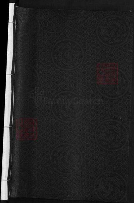 浙江省金华市兰溪市黄店镇王氏余庆堂族谱-张龙王氏宗谱.pdf电子版预览图1