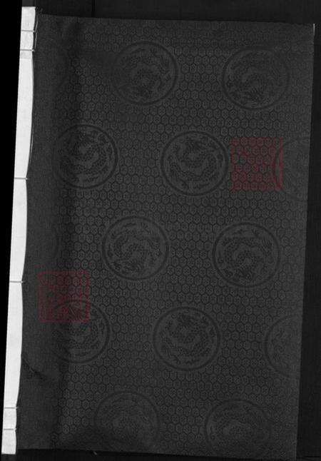 浙江省金华市兰溪市黄店镇徐氏崇正堂族谱-徐氏宗谱.pdf电子版预览图1