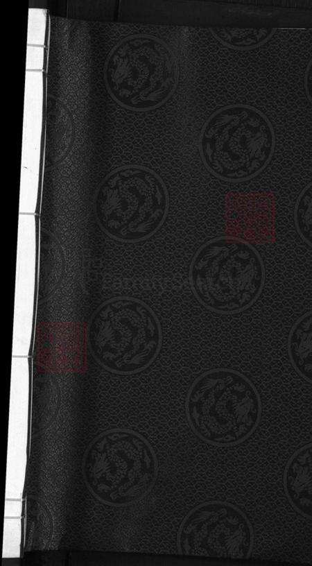 浙江省金华市汪氏敦本堂族谱-汪氏统宗谱.pdf电子版预览图1