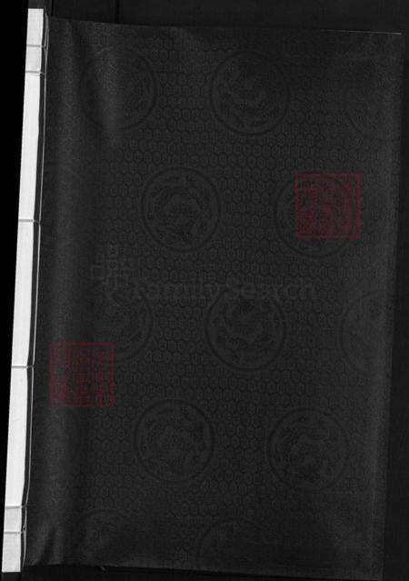 浙江省杭州市建德市王氏崇德堂族谱-王氏宗谱.pdf电子版预览图1