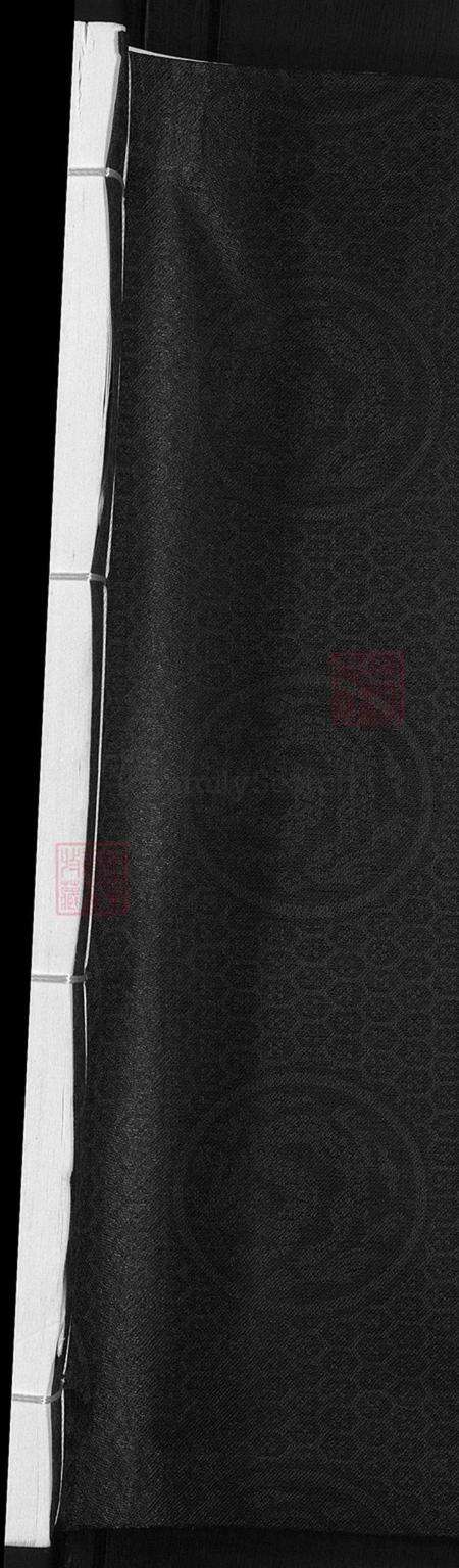 浙江省金华市兰溪市黄店镇金氏族谱-金氏宗谱.pdf电子版预览图1