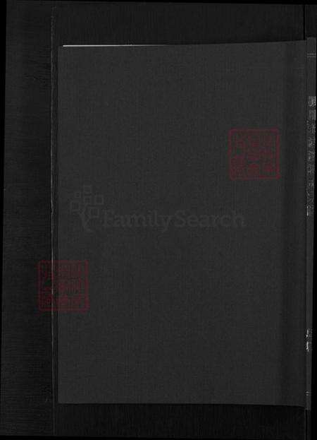 浙江省金华市兰溪市钟氏族谱-颍川郡渡溪钟氏宗谱.pdf电子版预览图1