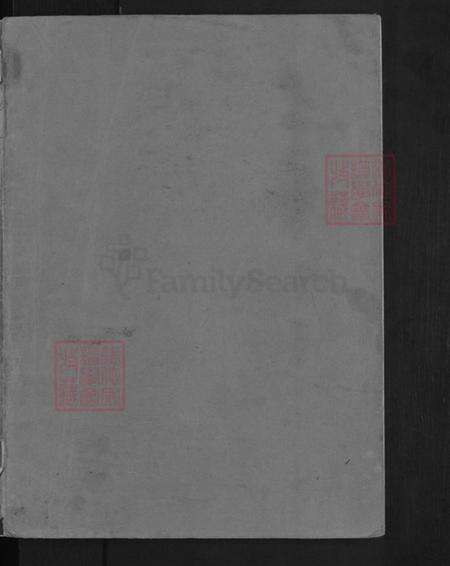 山东省潍坊市青州市庙子镇马氏族谱-马氏支谱.pdf电子版预览图1