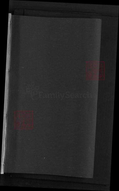 江西省上饶市广丰区五都镇叶氏余庆堂族谱-读州叶氏宗谱.pdf电子版预览图1