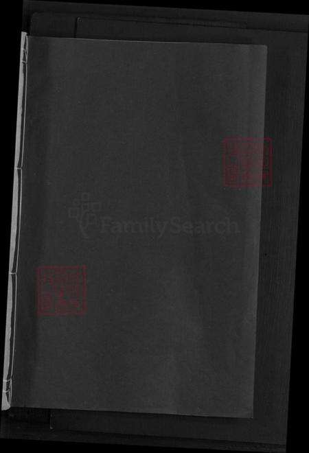 浙江省金华市梁氏族谱-金华梁氏宗谱.pdf电子版预览图1