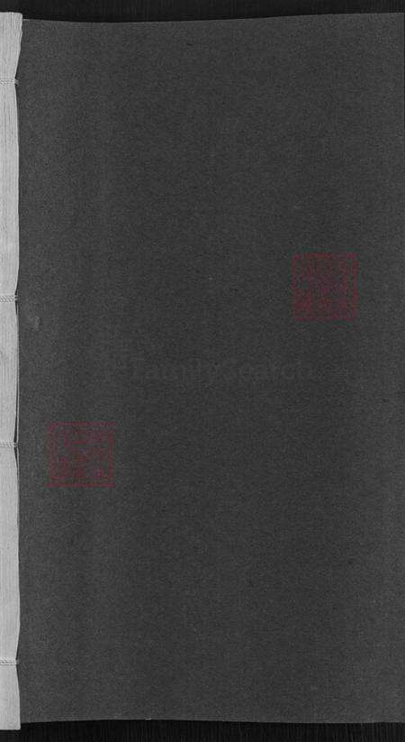 浙江省丽水市莲都区太平乡钟氏永硕唐族谱-钟氏宗谱.pdf电子版预览图1