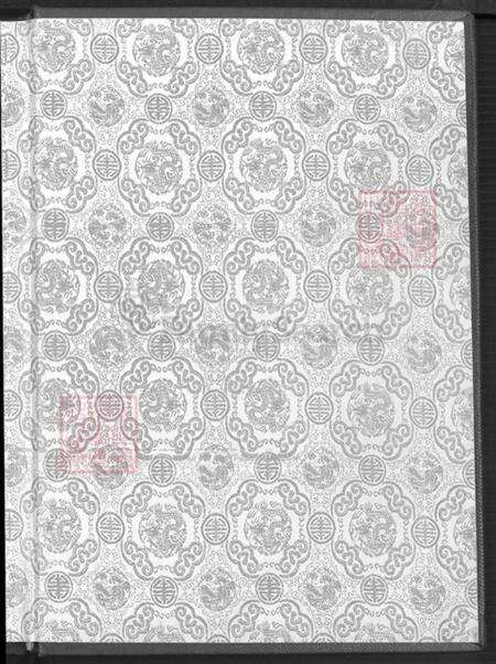 福建省福州市闽侯县蒲氏河东堂族谱-蒲姓族谱.pdf电子版预览图1