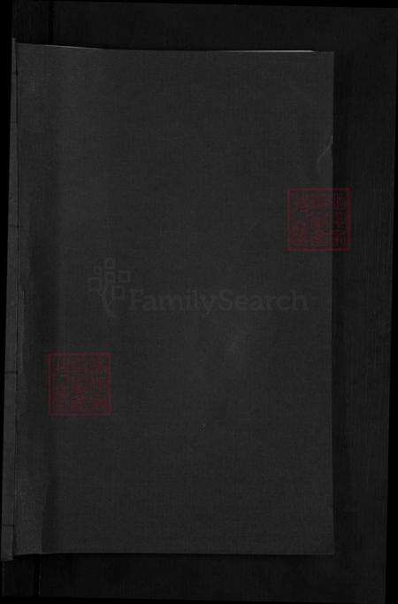 浙江省金华市金东区源东乡徐氏善居堂族谱-金邑七峰徐氏宗谱.pdf电子版预览图1