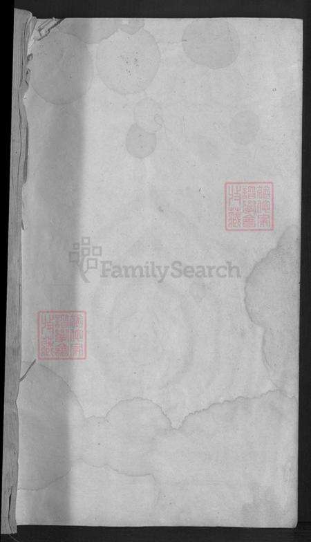 江西省赣州市信丰县吴氏渤海堂族谱-吴氏族谱.pdf电子版预览图1