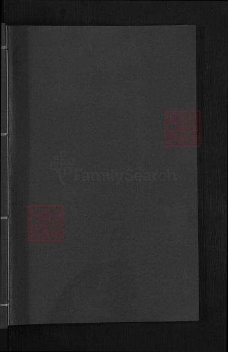 浙江省宁波市慈溪市横河镇刘氏溯河堂族谱-富春刘氏宗谱.pdf电子版预览图1