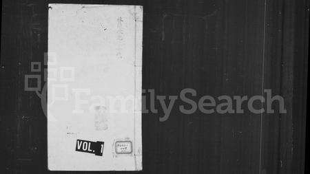 福建陈氏族谱-颖川陈氏族谱 [10卷].pdf电子版预览图1