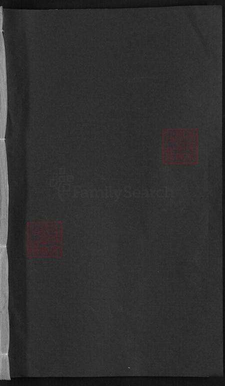 江西省赣州市瑞金市像湖镇李氏族谱-瑞金西关李氏六修族谱.pdf电子版预览图1