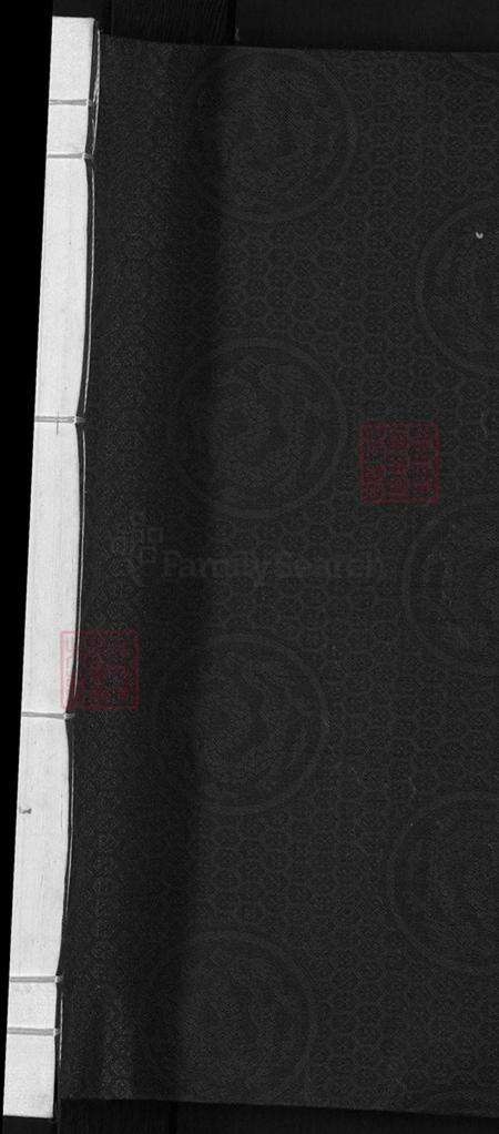 浙江省金华市浦江县白马镇徐氏燕诒堂族谱-浦阳嵩溪徐氏宗谱.pdf电子版预览图1