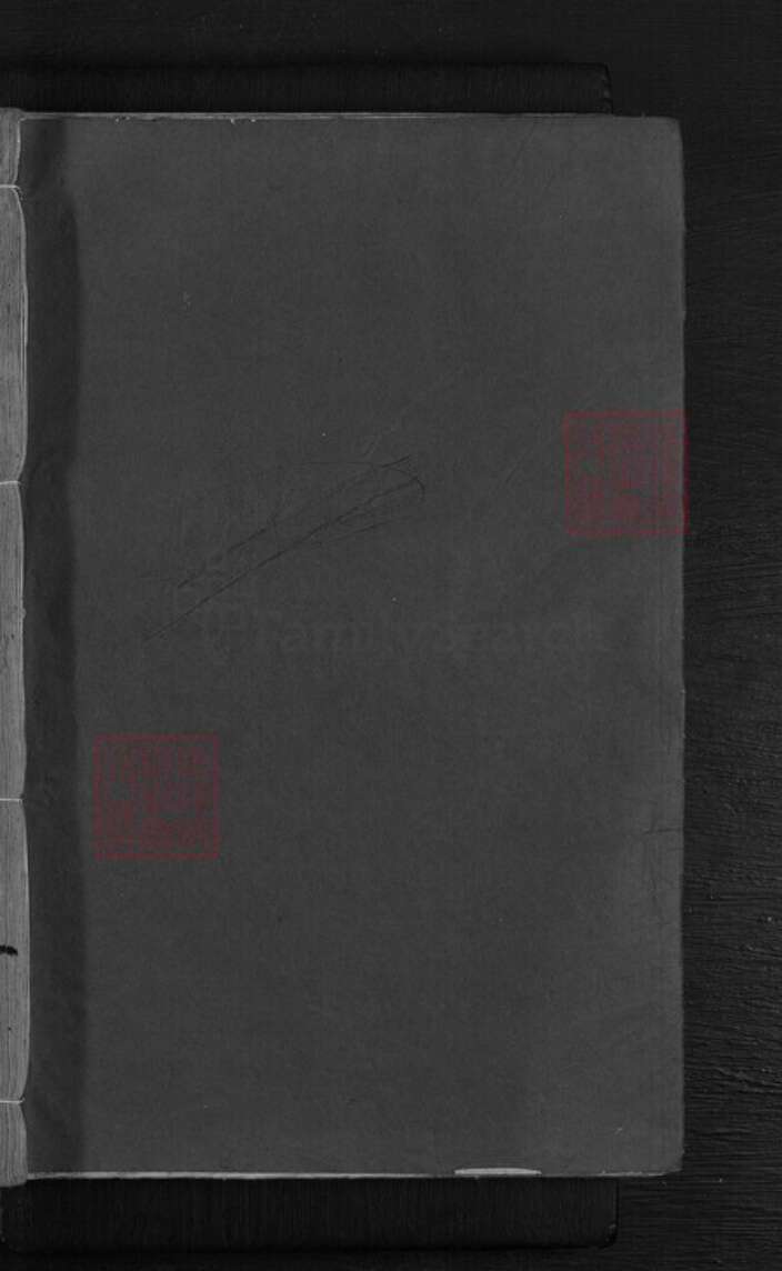 浙江省杭州市淳安县县威坪镇王氏永思堂族谱-新安王氏宗谱.pdf电子版预览图1