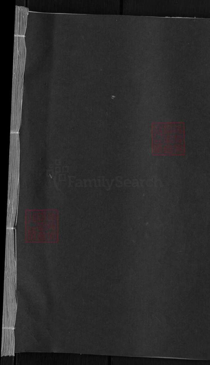 山东省德州市武城县曾氏族谱-武城曾氏重修族谱.pdf电子版预览图1