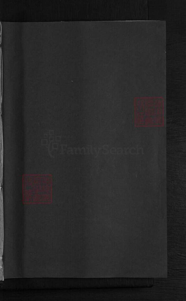 广东省东莞市童氏处仁堂族谱-东莞童氏宗谱.pdf电子版预览图1