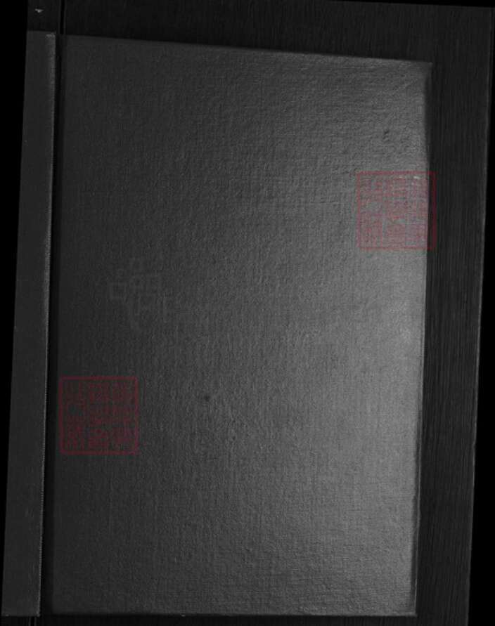 山东省淄博市淄川区梁氏族谱-梁氏家谱.pdf电子版预览图1