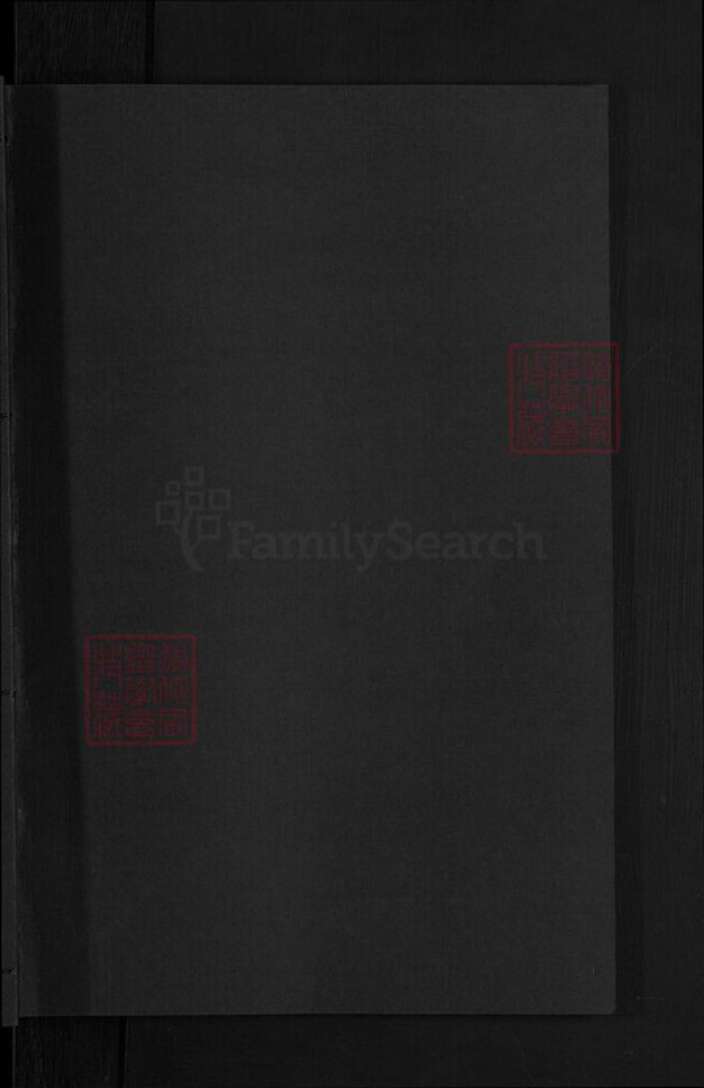 浙江省金华市婺城区方氏敦睦堂族谱-坊埤虹路方氏家谱.pdf电子版预览图1