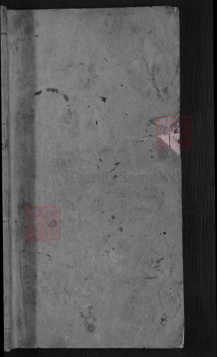 湖北省黄冈市麻城市张氏族谱-张氏宗谱.pdf电子版预览图1