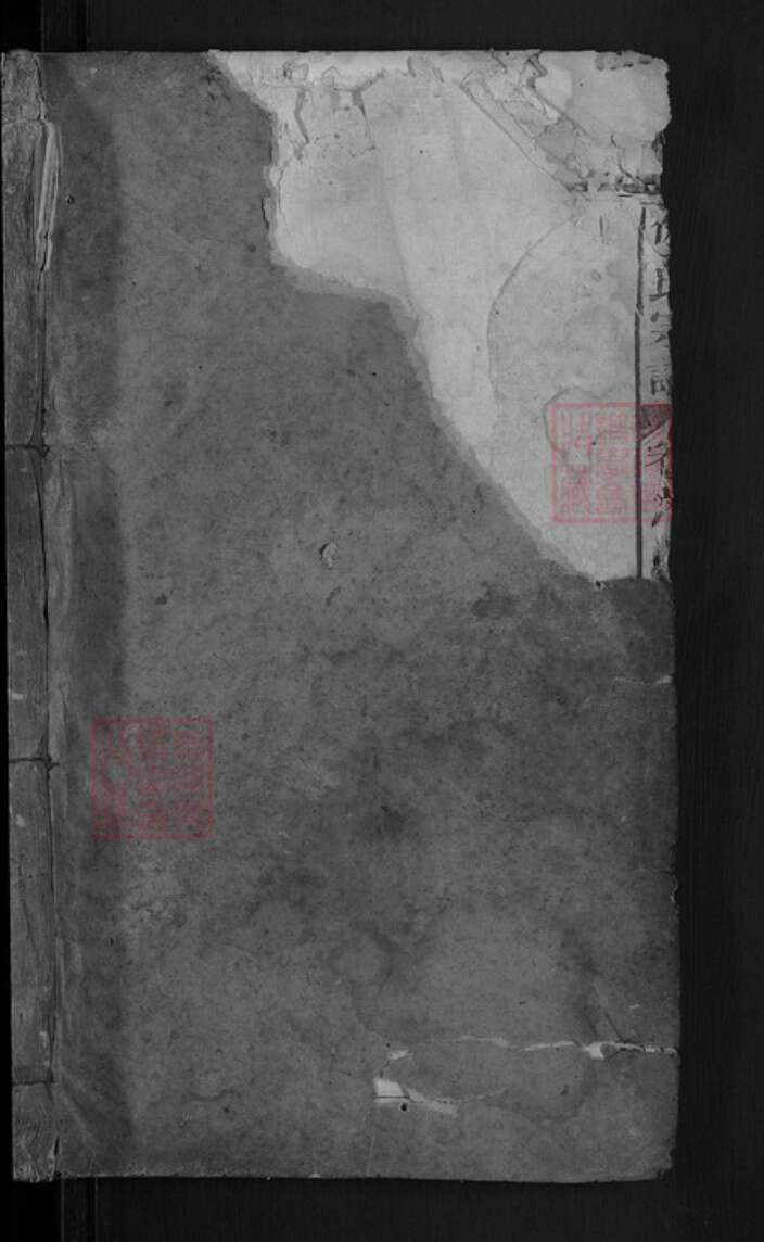 湖北省黄冈市罗田县徐氏敦伦堂族谱-徐氏宗谱.pdf电子版预览图1