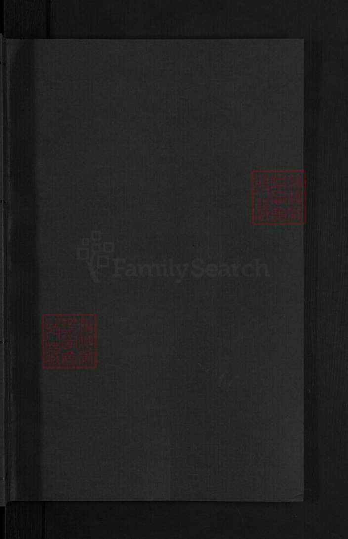 浙江省金华市武义县桐琴镇曾氏族谱-金华回川曾氏宗谱.pdf电子版预览图1