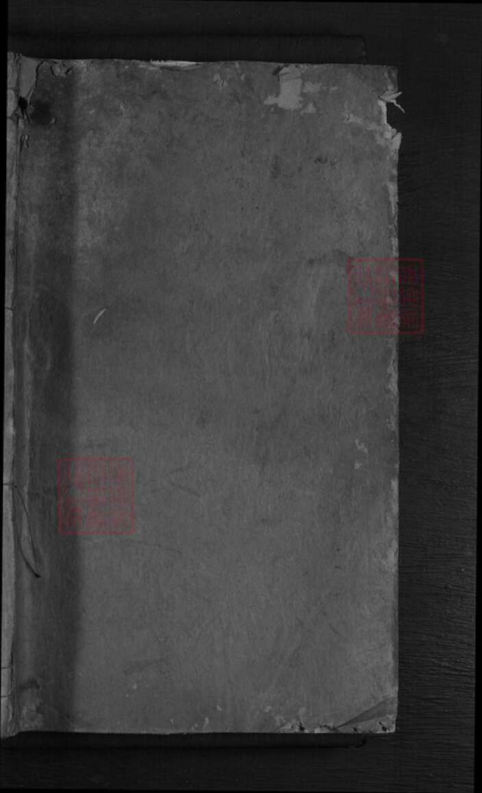 湖北省黄石市大冶市灵乡镇刘氏雍睦堂族谱-刘氏宗谱.pdf电子版预览图1