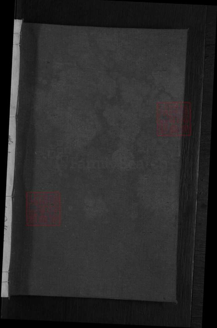 江西省上饶市横峰县刘氏族谱-刘氏振鹤公谱.pdf电子版预览图1