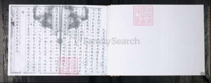 山东省青岛市即墨区于氏族谱-于氏族谱.即墨南南贡.pdf电子版预览图1