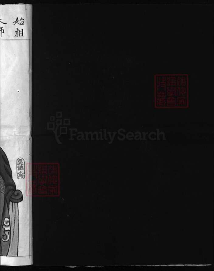 浙江省冯氏族谱-雅凤冯氏宗谱 [不分卷].pdf电子版预览图1